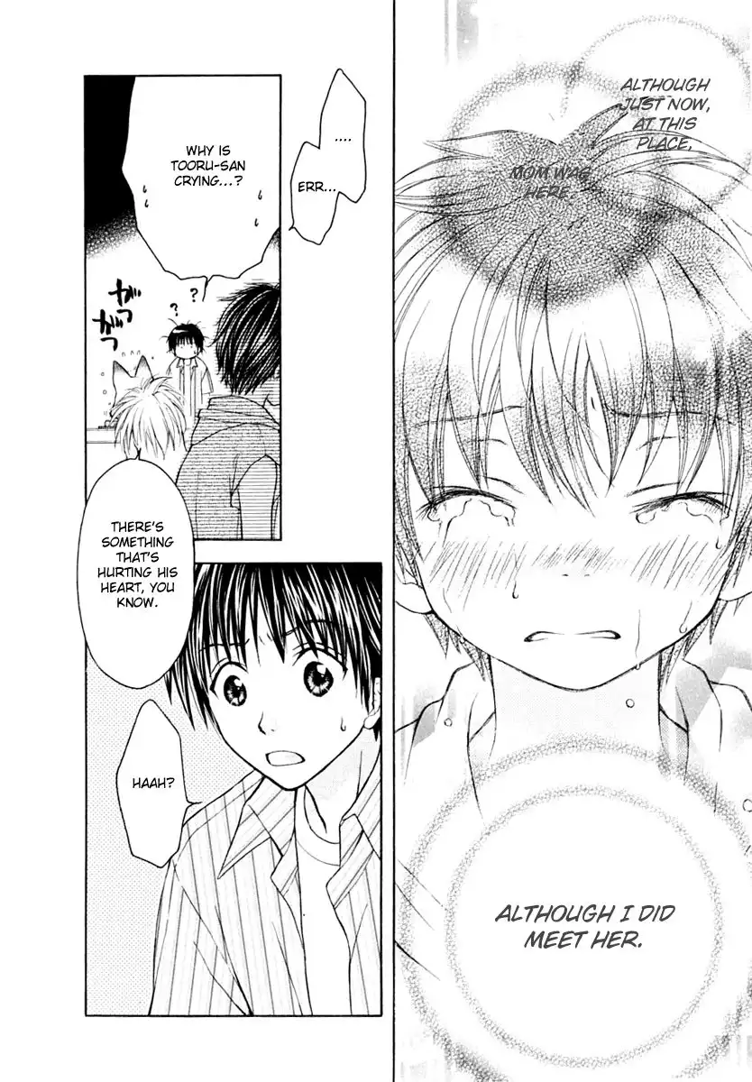 Wagaya no Oinarisama Chapter 10 22